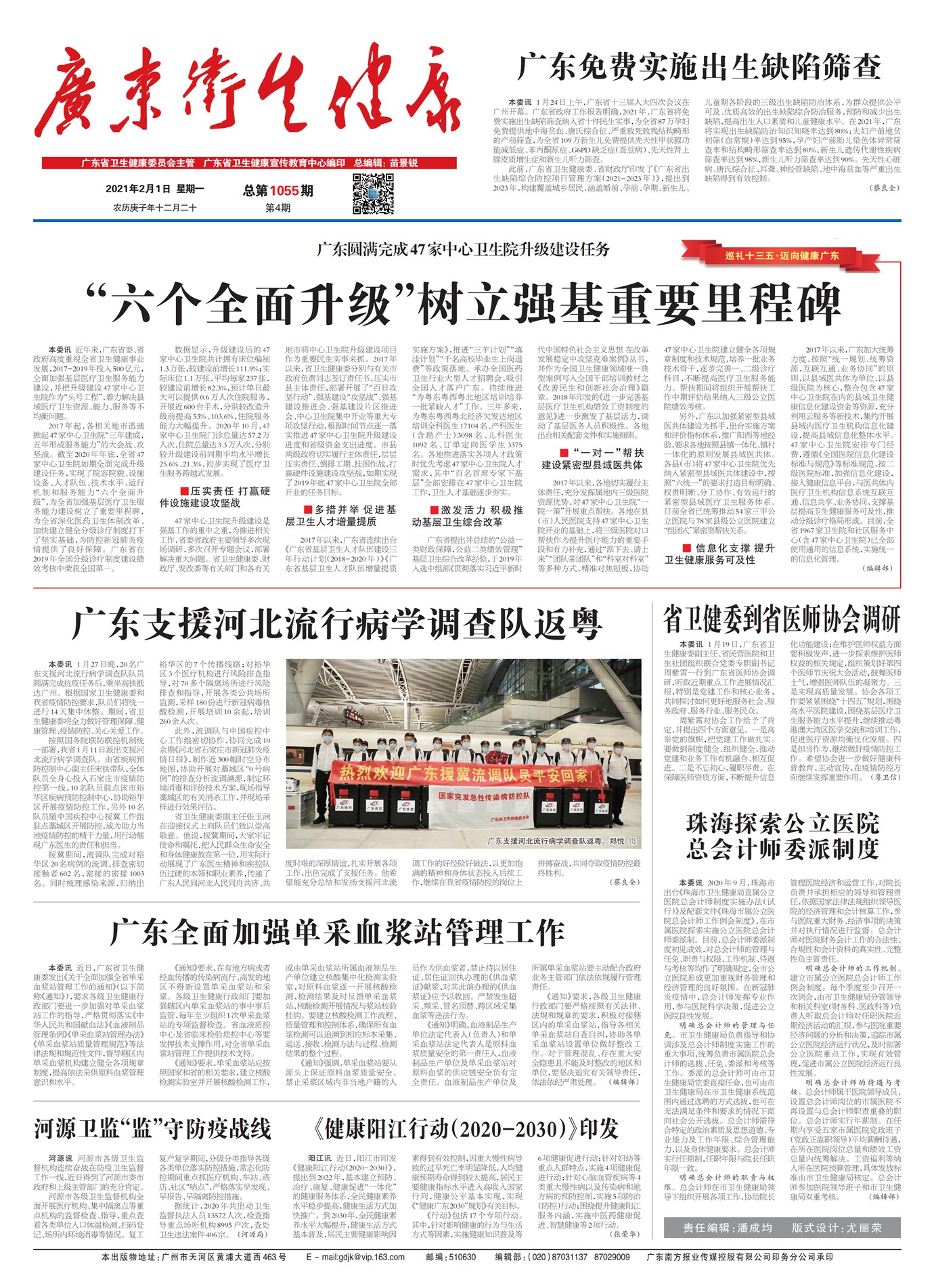 �㶫������������