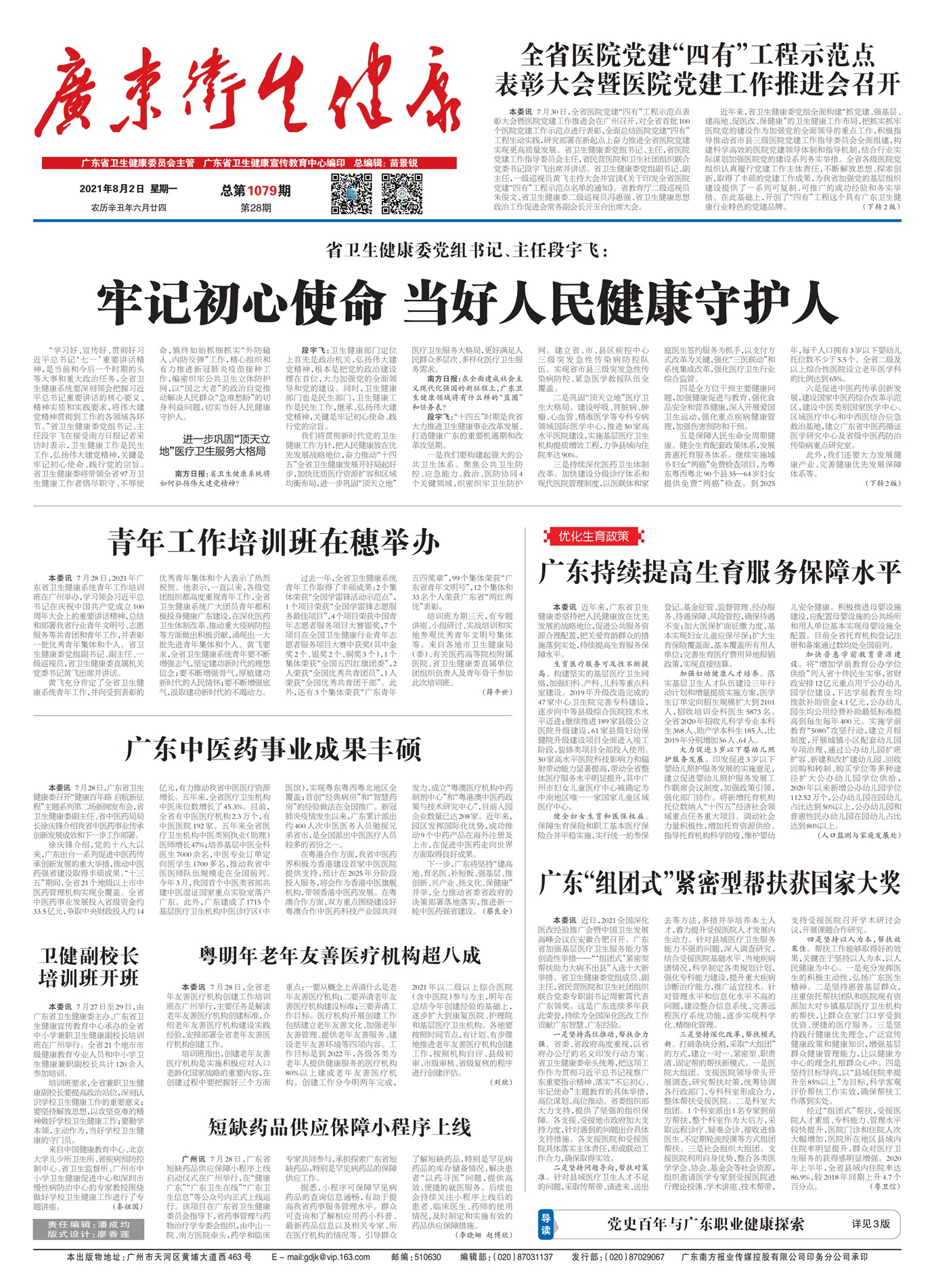 �㶫������������