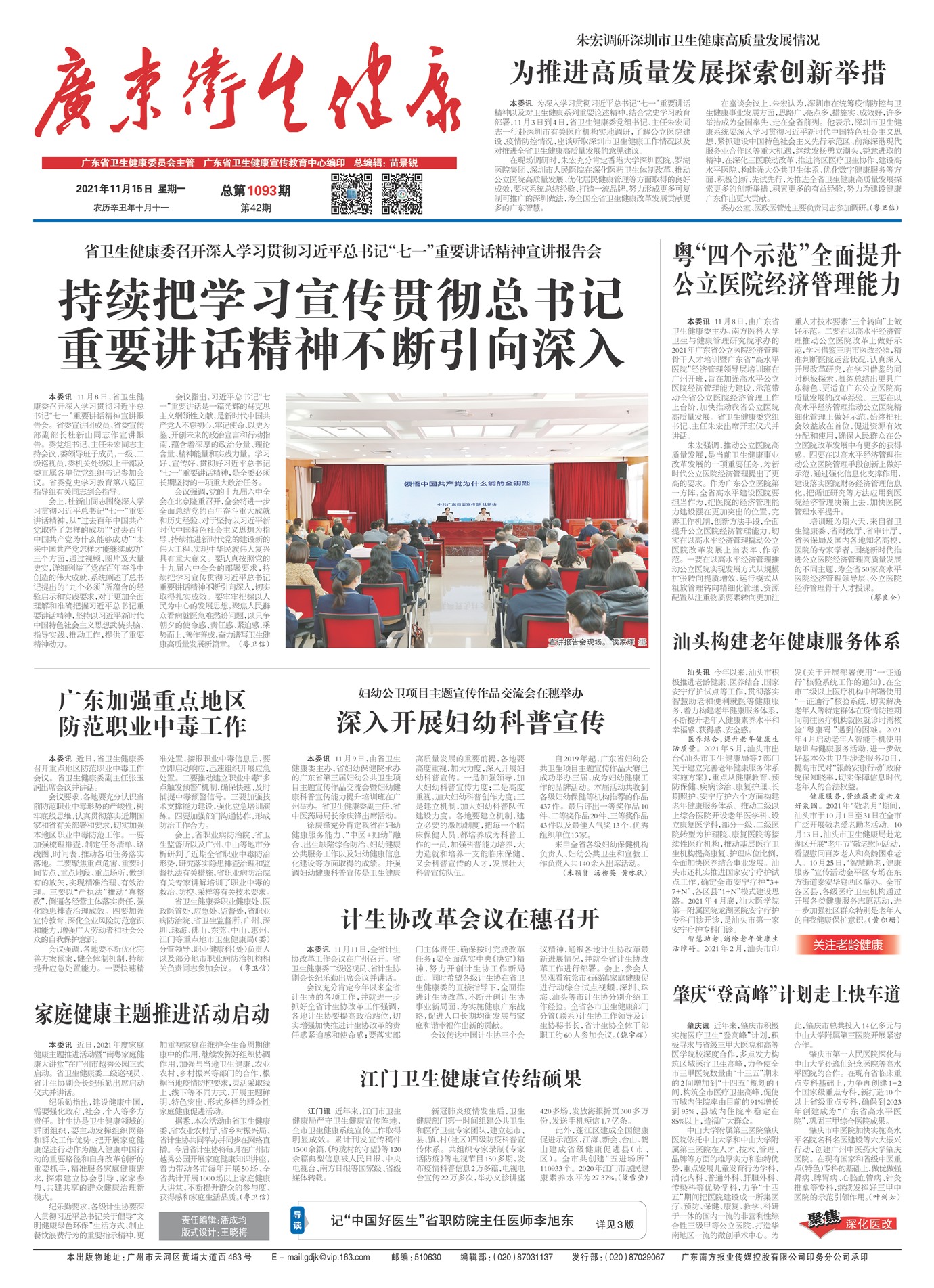 �㶫������������