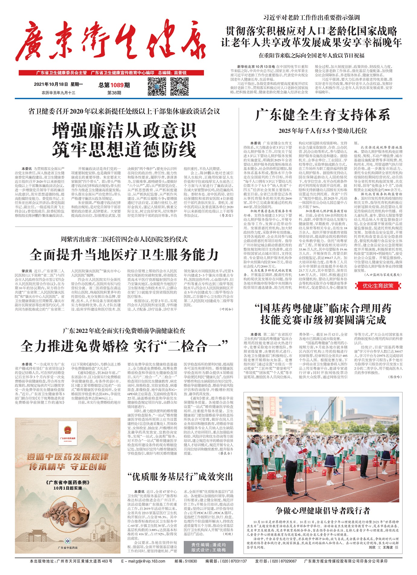 �㶫������������