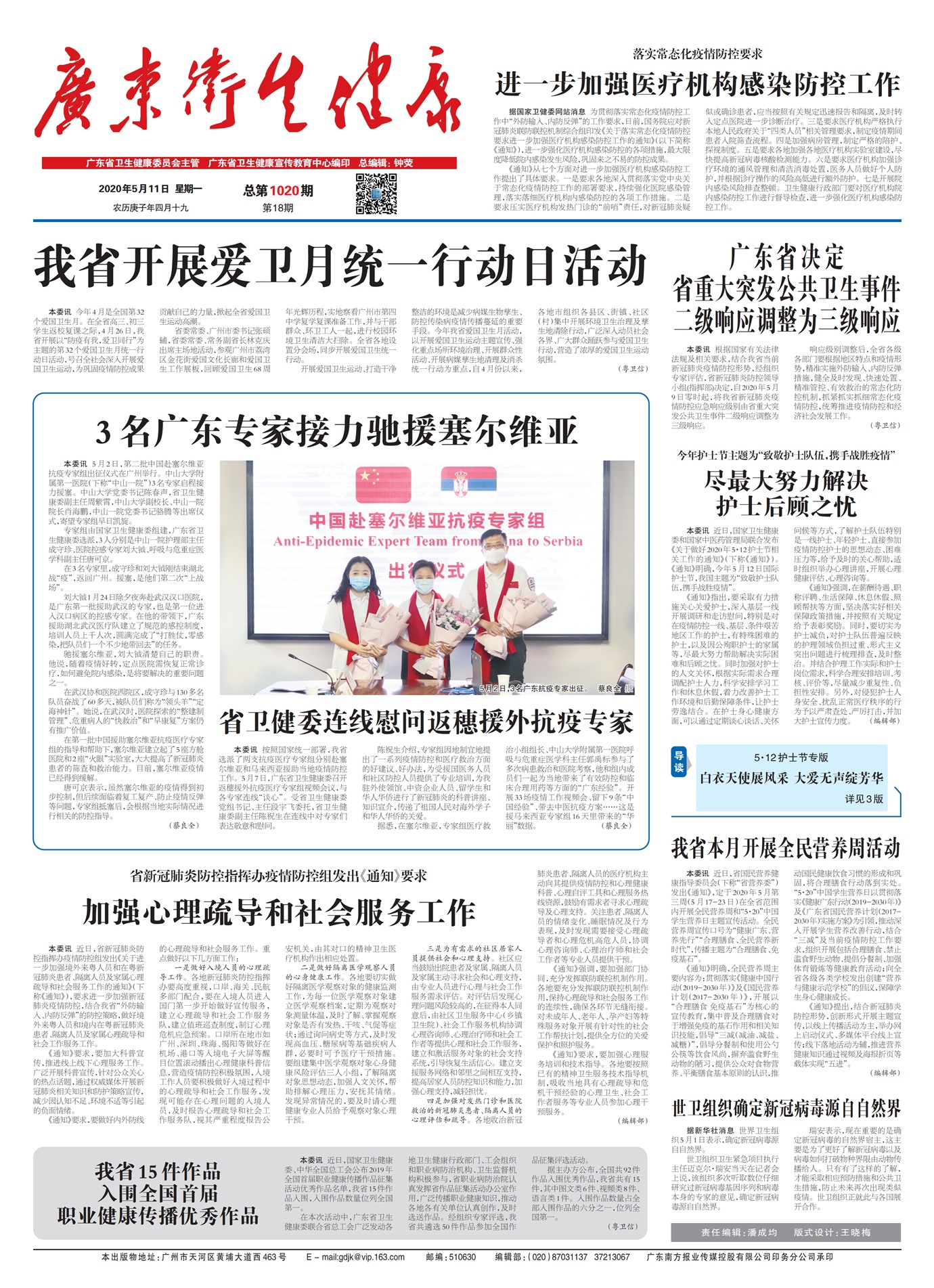 �㶫������������