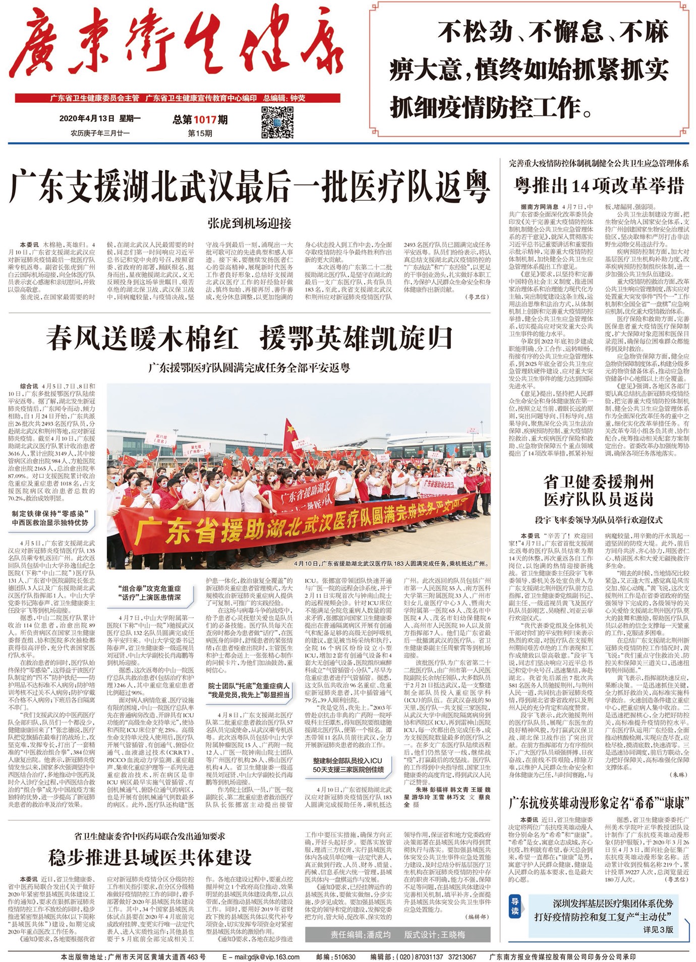 �㶫������������