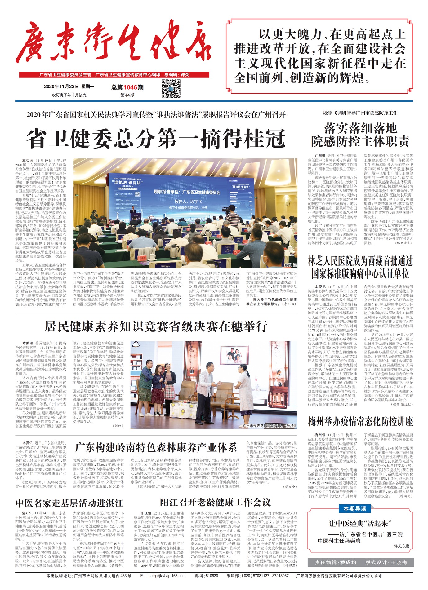 �㶫������������