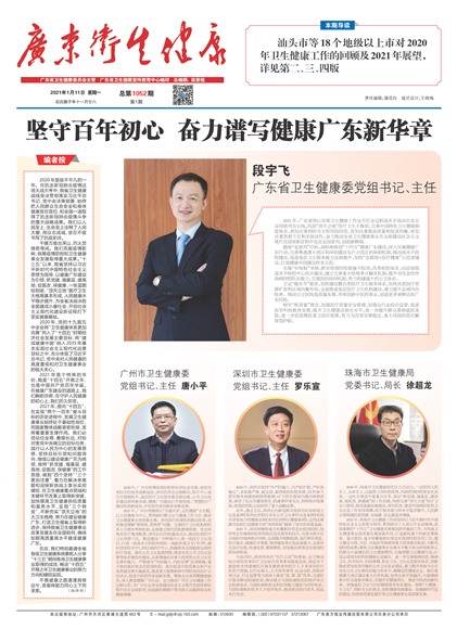 �㶫������������