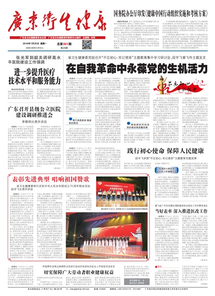 �㶫��������Ҫ��