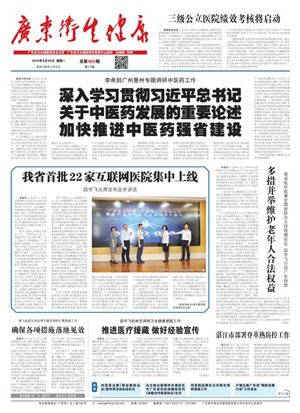 �㶫��������Ҫ��