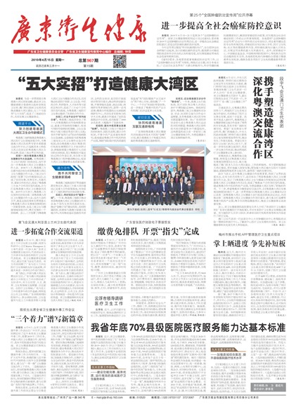 �㶫��������Ҫ��