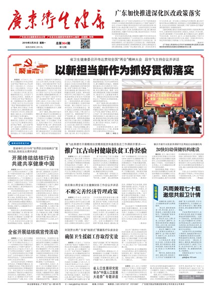 �㶫��������Ҫ��