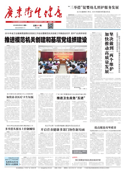 �㶫��������Ҫ��