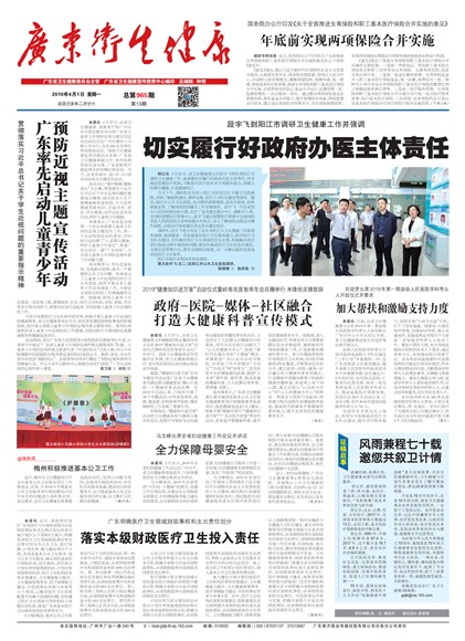 �㶫��������Ҫ��