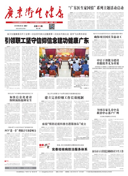 �㶫��������Ҫ��