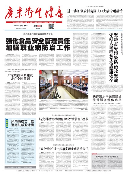 �㶫��������Ҫ��