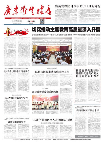 �㶫��������Ҫ��