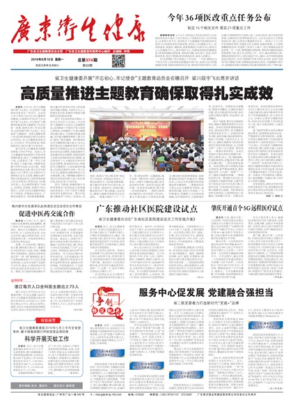 �㶫��������Ҫ��