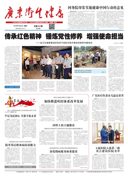 �㶫��������Ҫ��