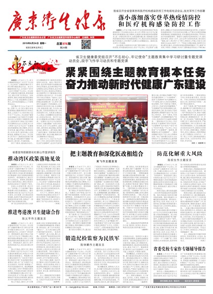 �㶫��������Ҫ��