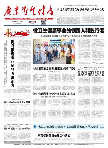 �㶫��������Ҫ��