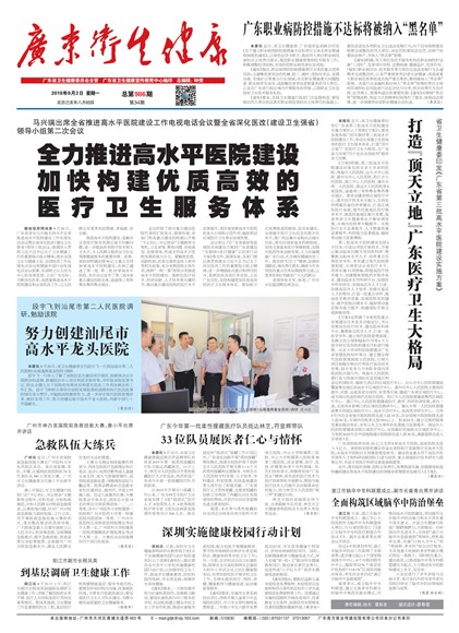 �㶫��������Ҫ��