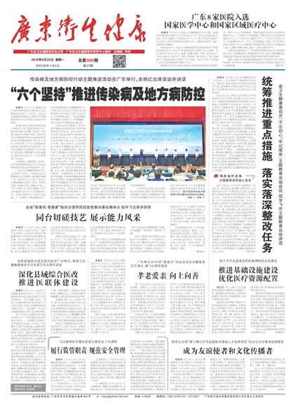 �㶫��������Ҫ��