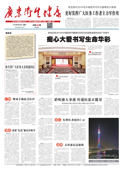 �㶫��������Ҫ��