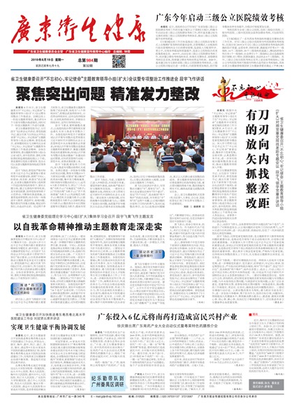 �㶫��������Ҫ��