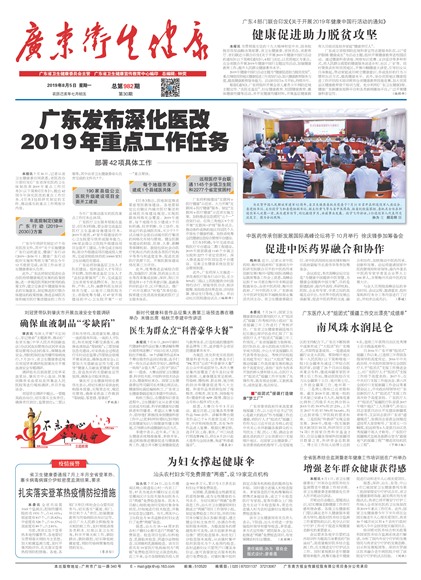 �㶫��������Ҫ��