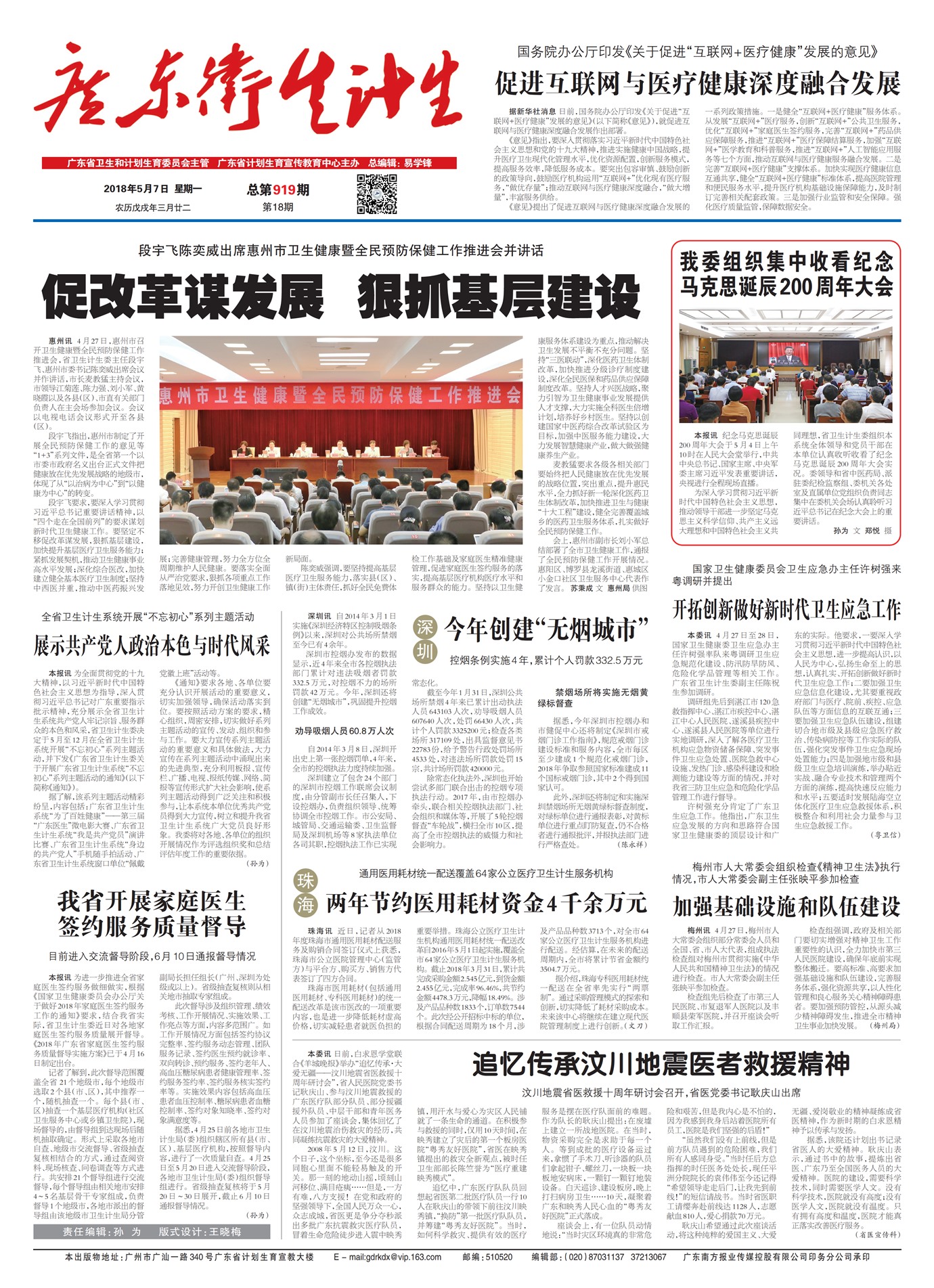 �㶫��������Ҫ��