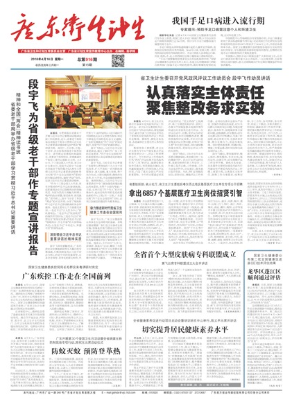 �㶫��������Ҫ��