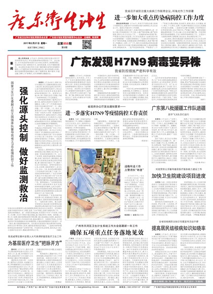 �㶫��������Ҫ��