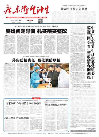 �㶫��������Ҫ��