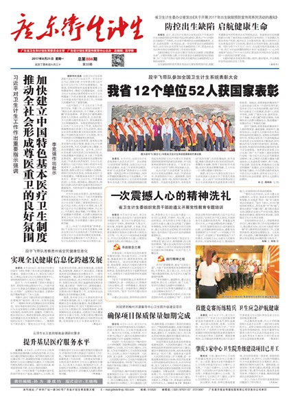 �㶫��������Ҫ��