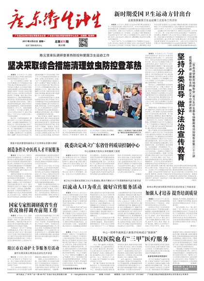 �㶫��������Ҫ��