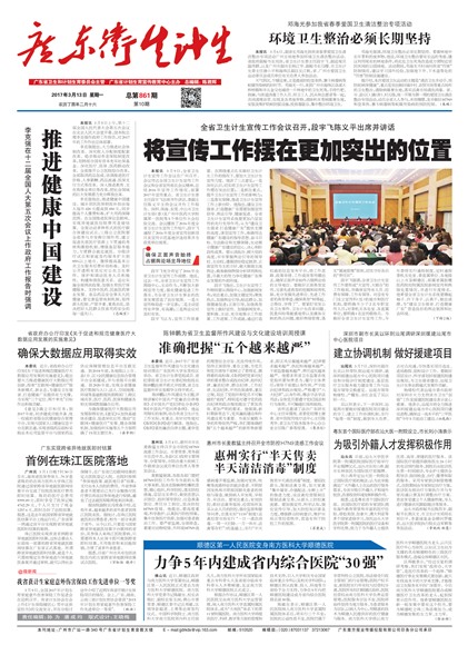 �㶫��������Ҫ��