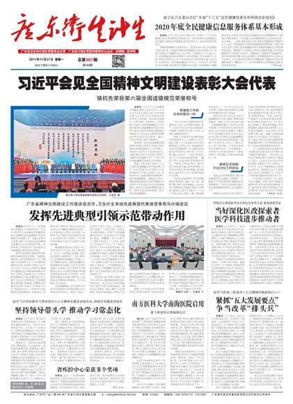 �㶫��������Ҫ��