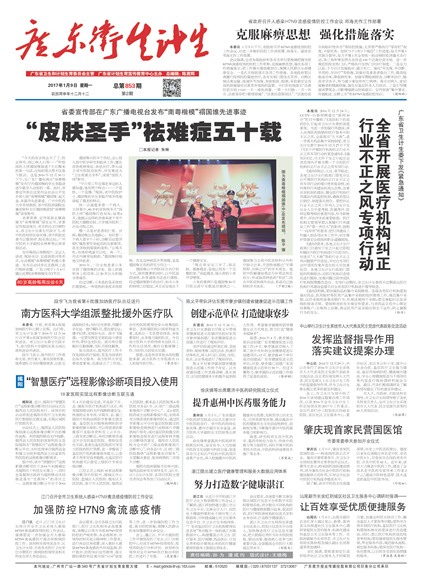 �㶫��������Ҫ��