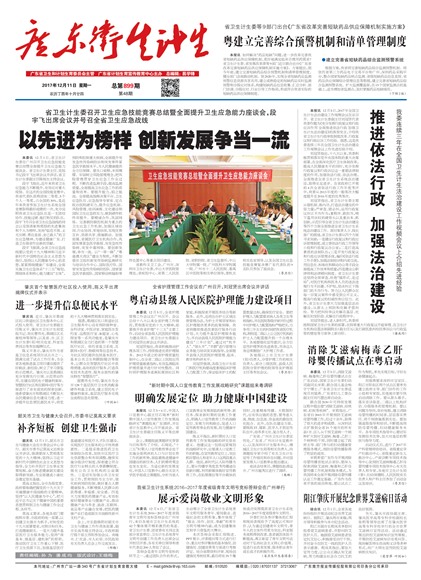 �㶫��������Ҫ��