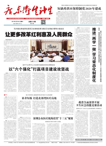 �㶫��������Ҫ��