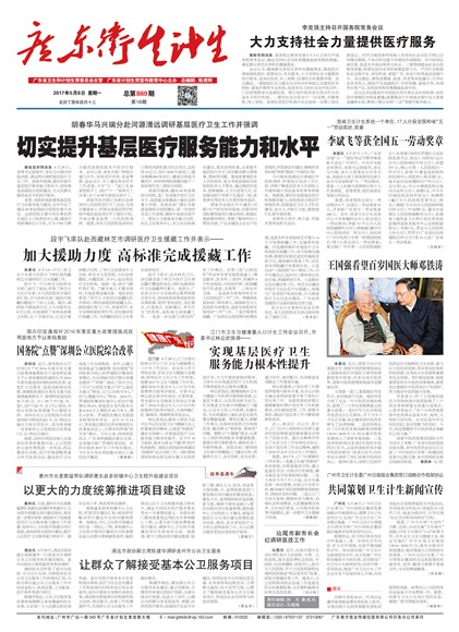 �㶫������������