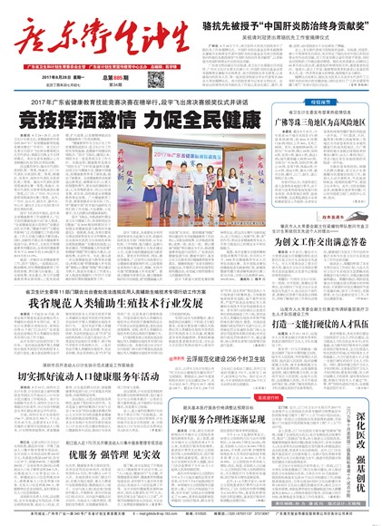 �㶫��������Ҫ��