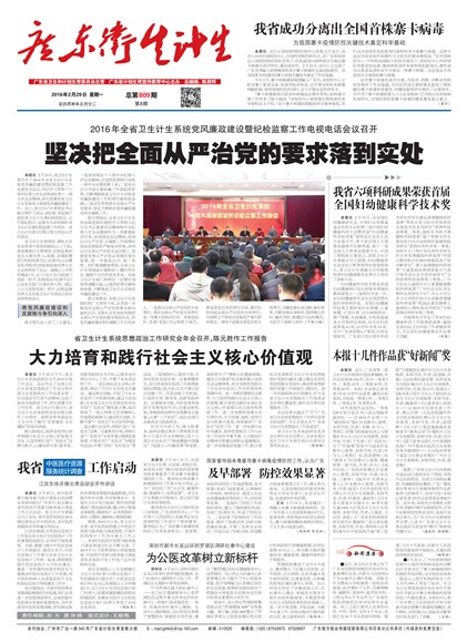 �㶫��������Ҫ��