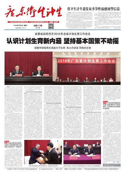 �㶫��������Ҫ��