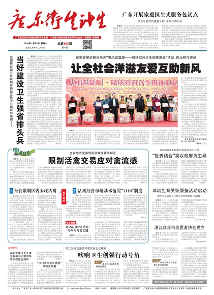 �㶫��������Ҫ��