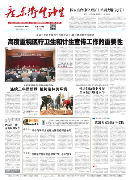 �㶫��������Ҫ��