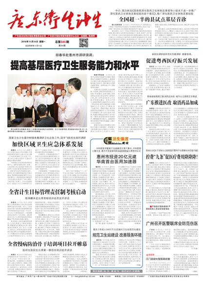 �㶫������������