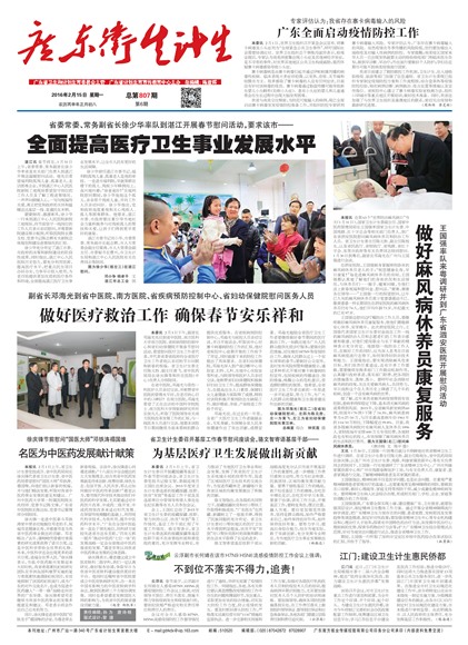 �㶫��������Ҫ��