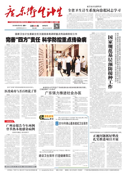 �㶫��������Ҫ��