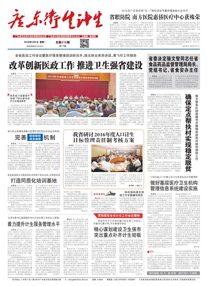 �㶫��������Ҫ��