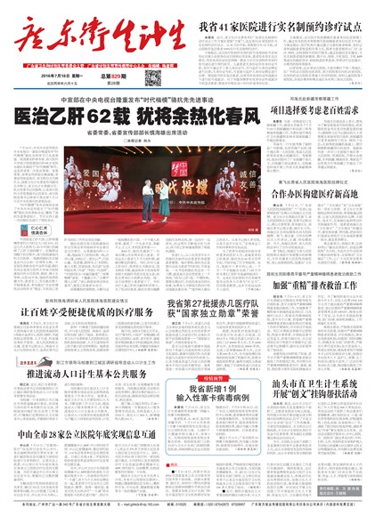 �㶫��������Ҫ��