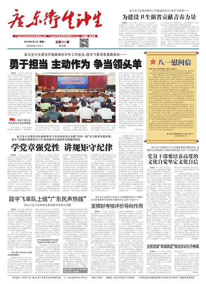 �㶫��������Ҫ��