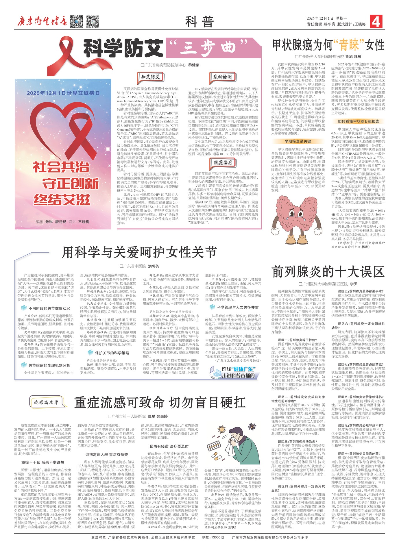 �㶫������������